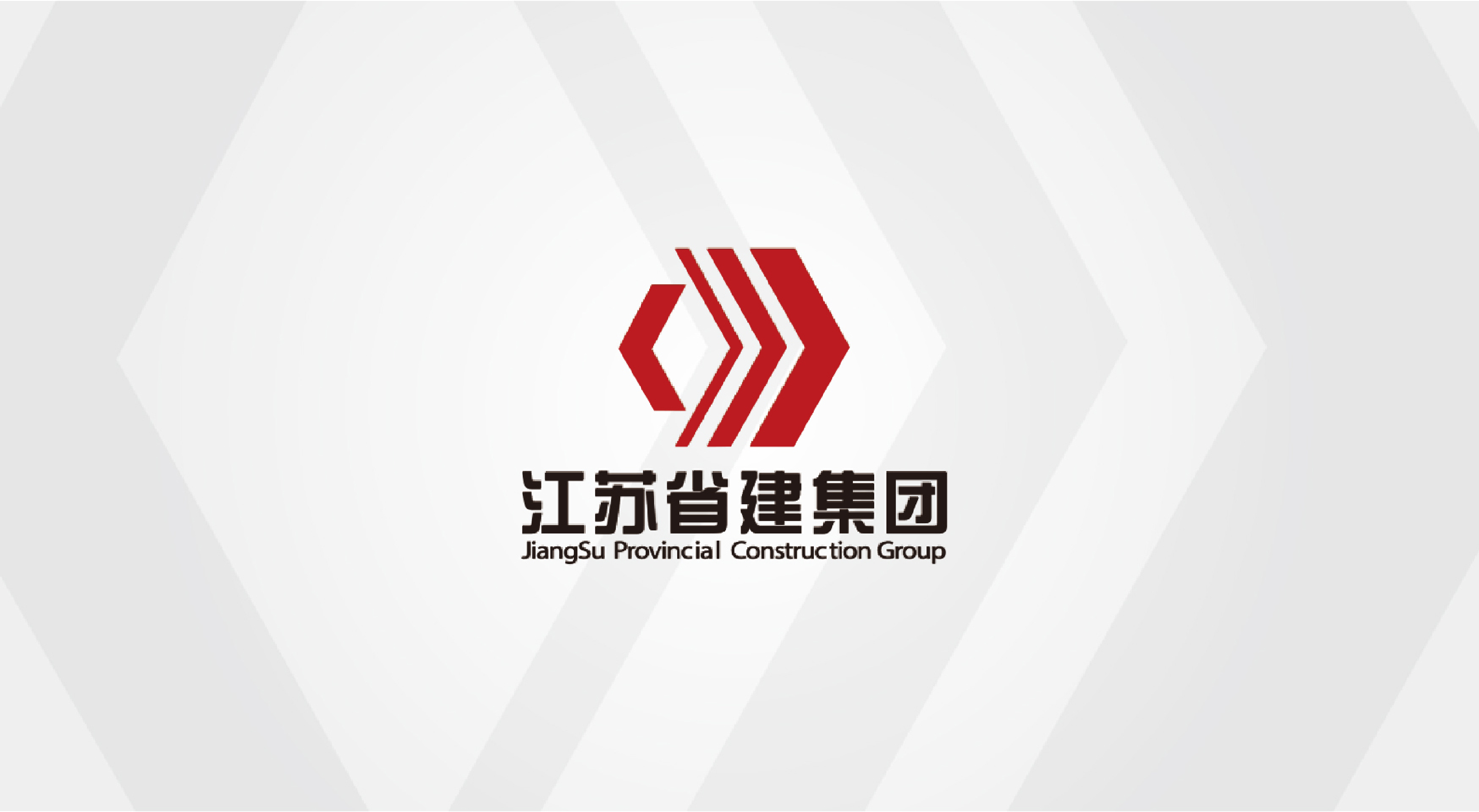 江苏省建