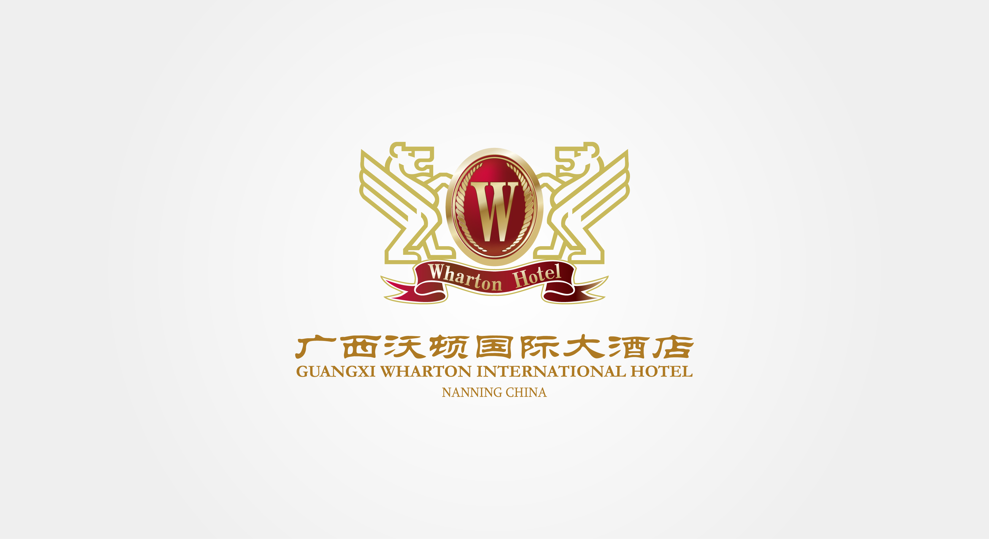 沃顿国际大酒店