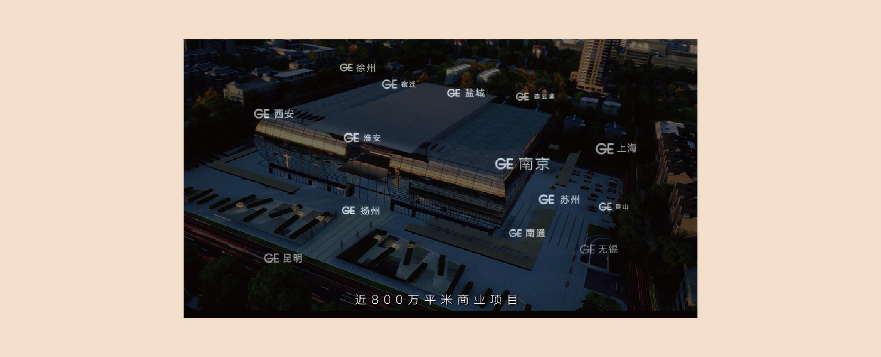 金鹰国际