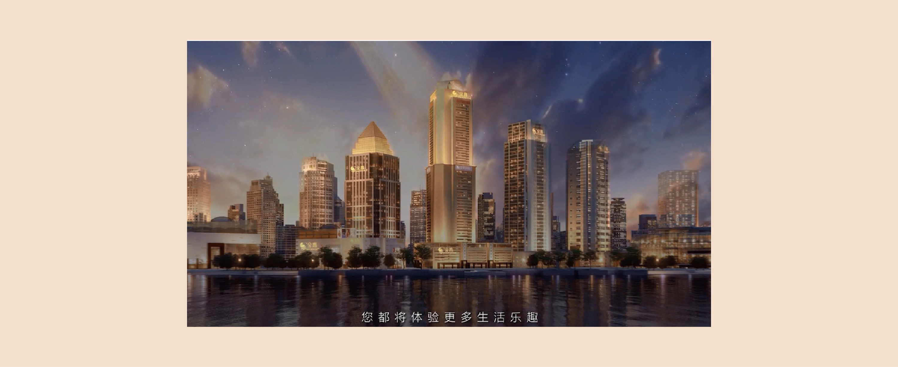 金鹰国际