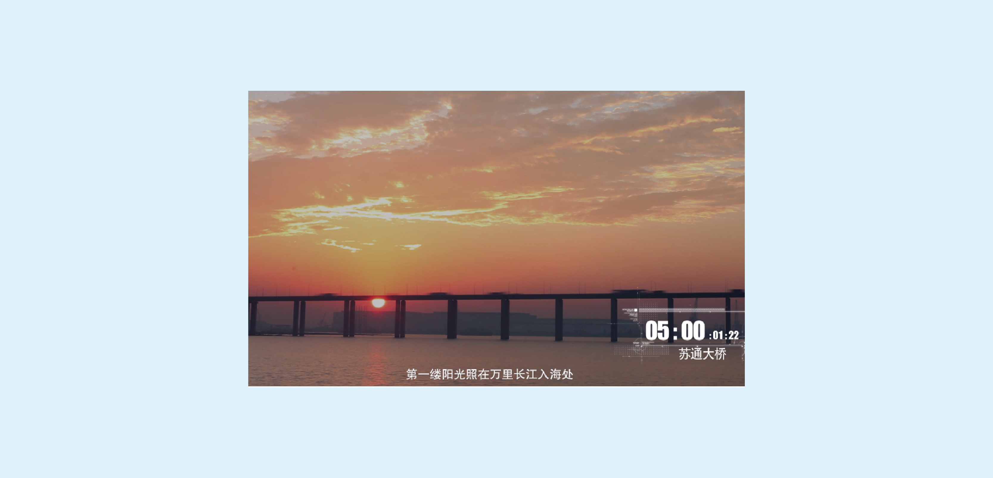 苏交科集团