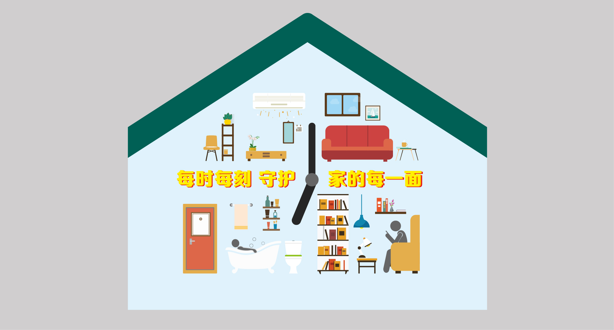国家建材产品质量检验检测中心（南京）