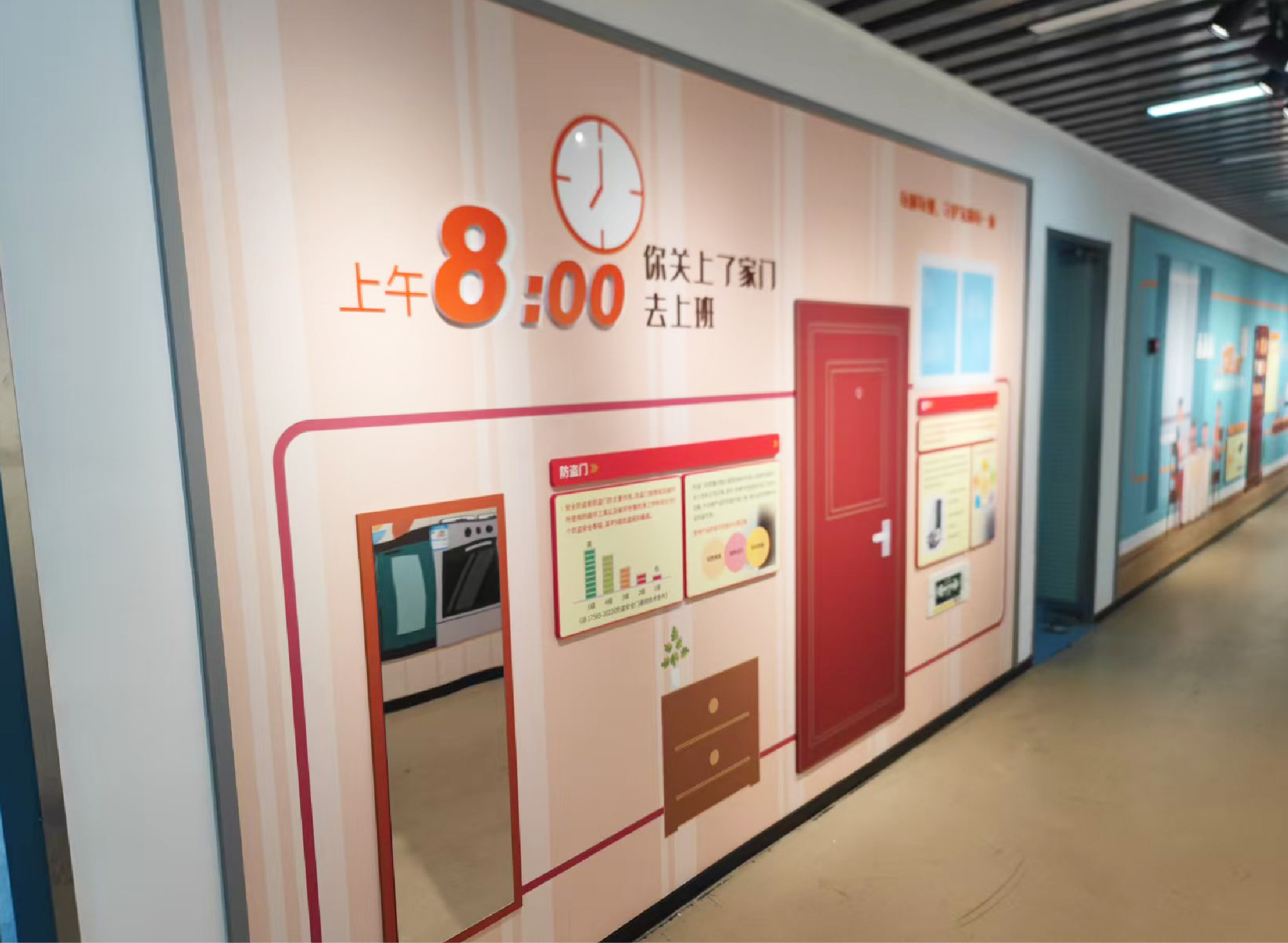 国家建材产品质量检验检测中心（南京）